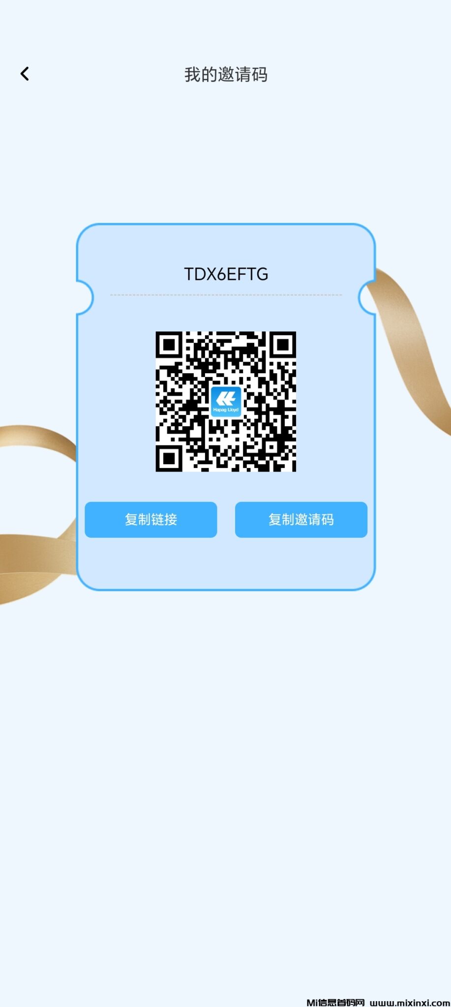 20250211174833129-Screenshot_20250211_130739_uni_UNIBA9D3435_PandoraEntryActivity