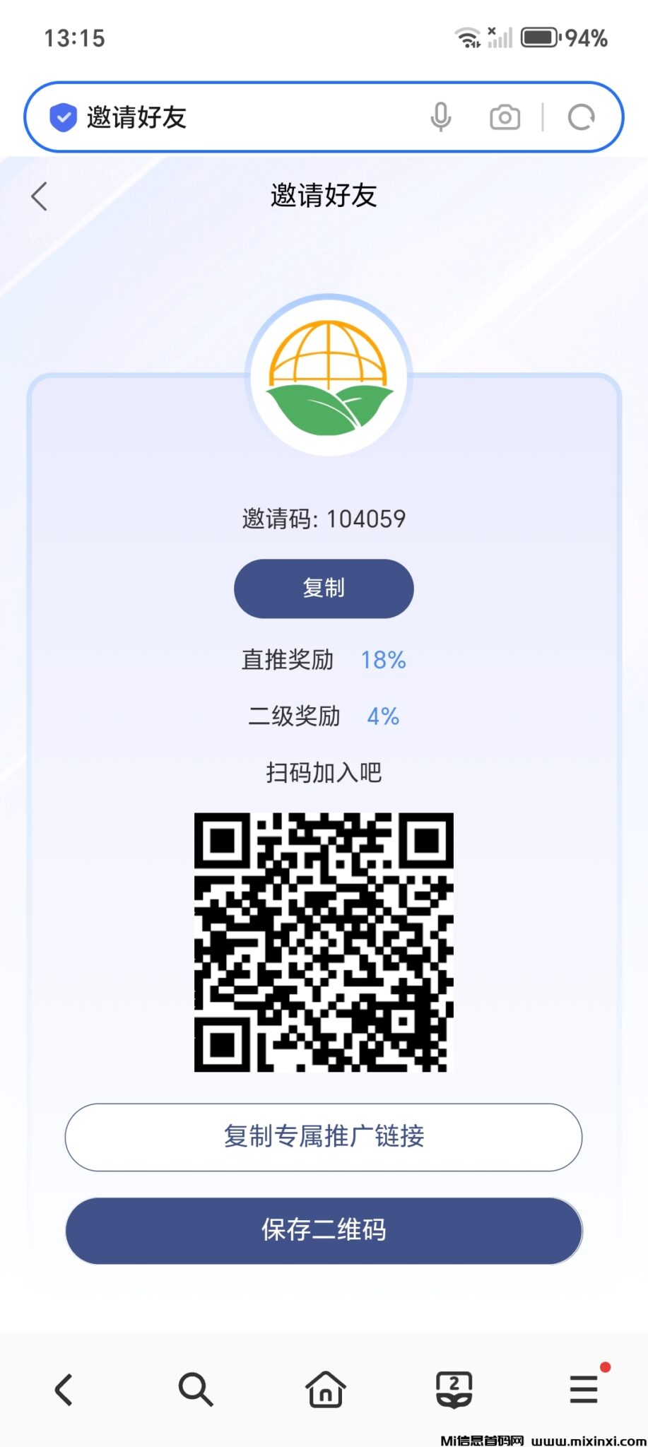 20250211174842405-Screenshot_20250211_131551_com_hihonor_baidu_browser_LightSearchActivity