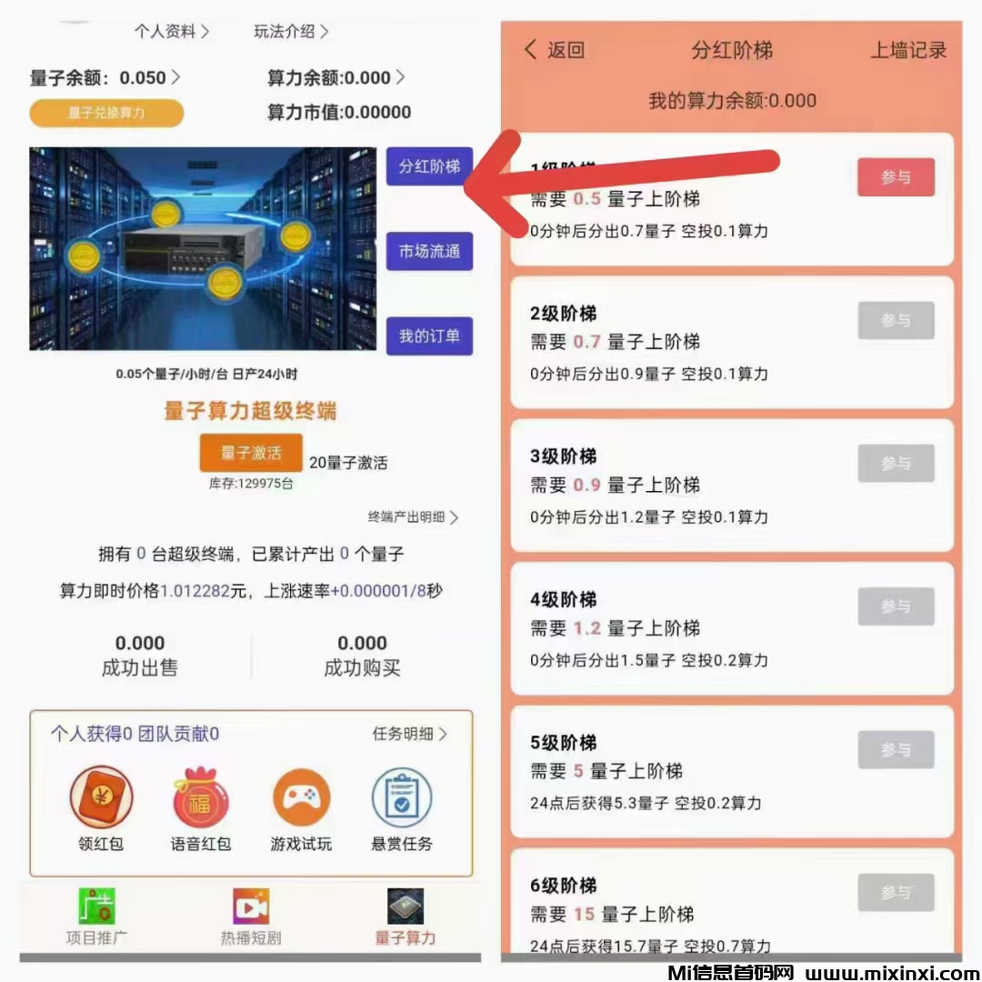 20250211182656309-mmexport1739200988999