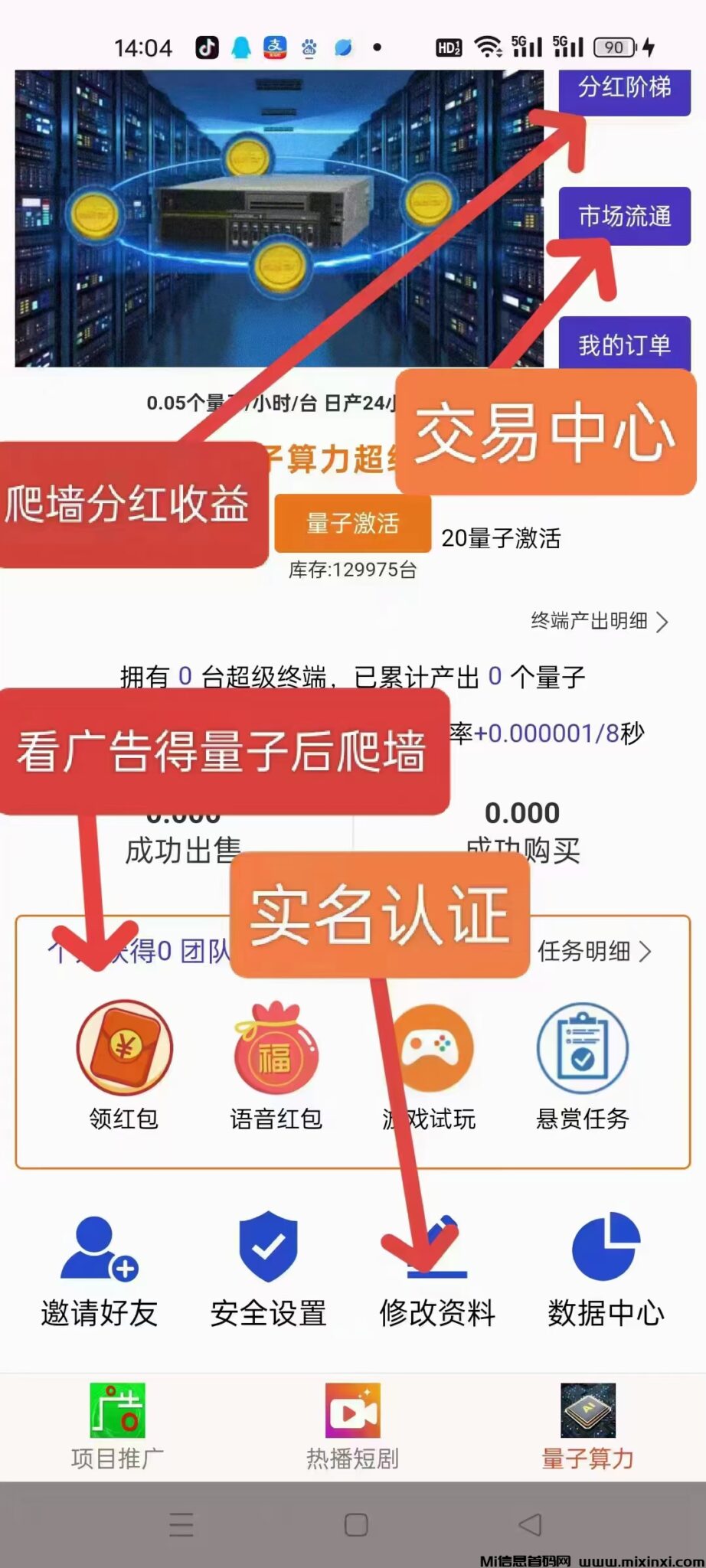 20250211182708704-mmexport1739200985716