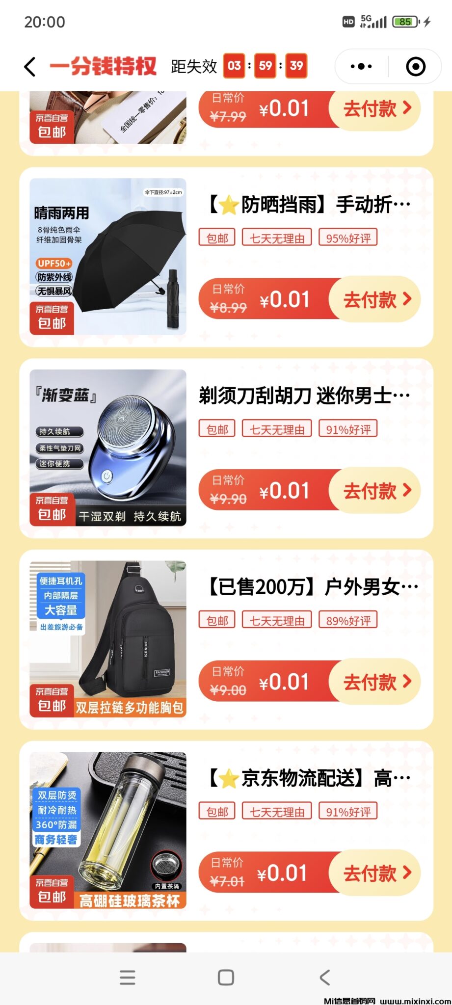 20250211201000708-Screenshot_2025-02-11-20-00-20-532_com.tencent.mm