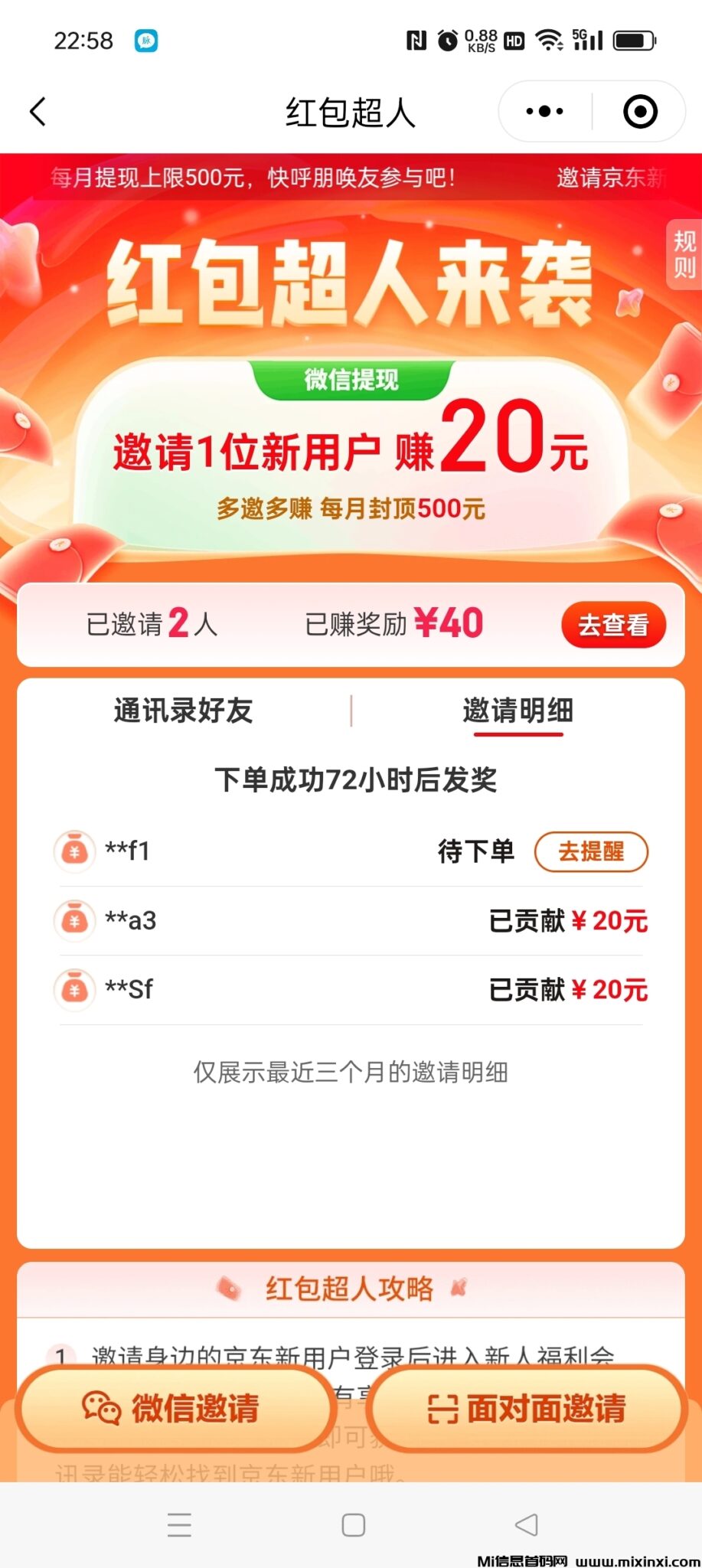 20250211201000783-20250210230327428-Screenshot_2025-02-10-22-58-53-98_e39d2c7de19156b0683cd93e8735f348