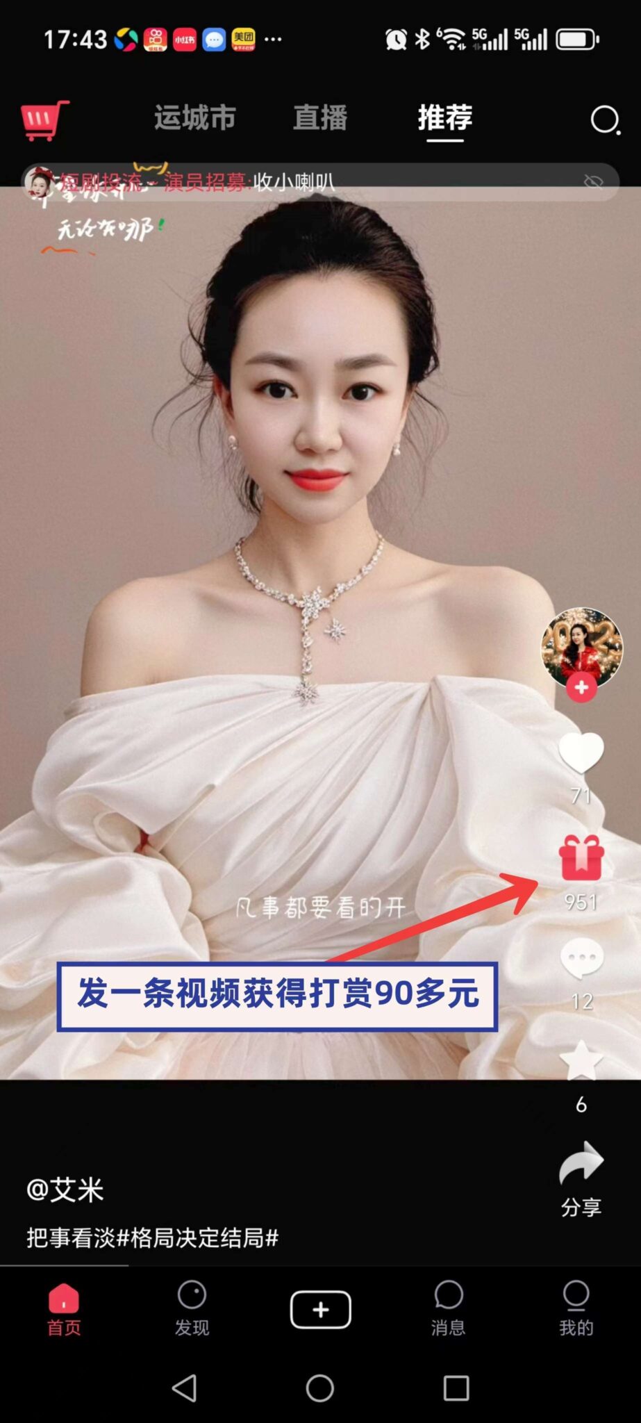 20250212002656457-1739108813092