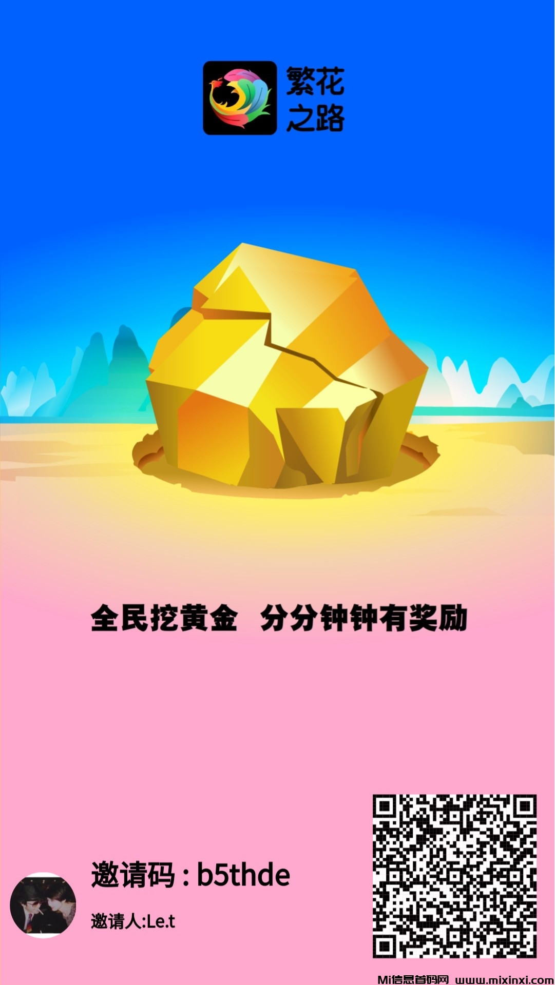 20250212195244755-17393595338750