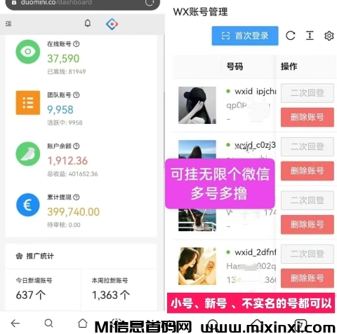 20250212211332104-Screenshot_20250212_154354