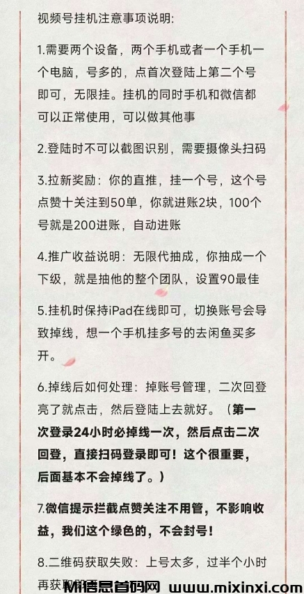 20250212211332117-Screenshot_20250212_154328