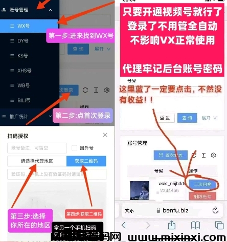 20250212211347372-Screenshot_20250212_160056