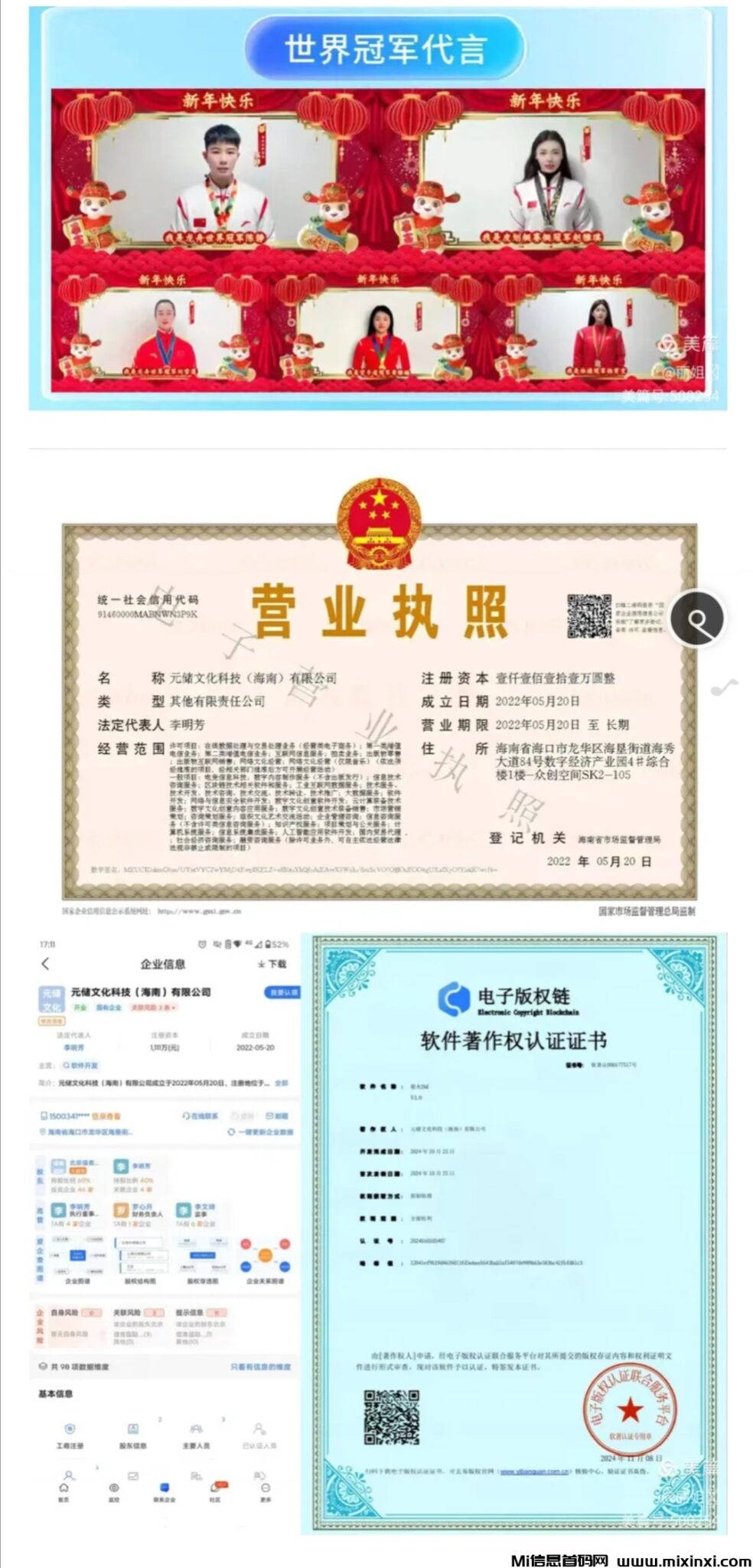 20250212220246349-a1739367856327