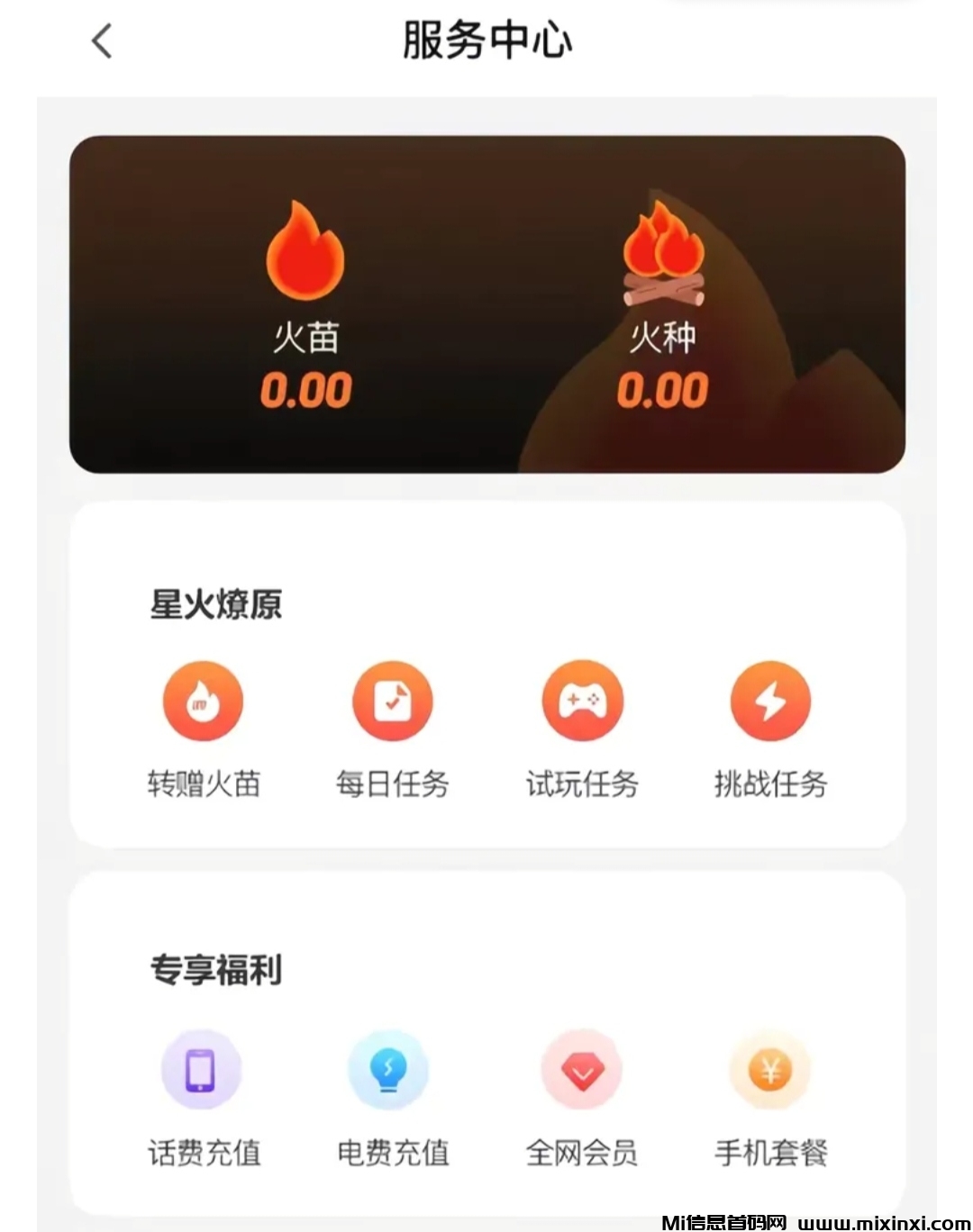 20250212220252871-a1739367859479