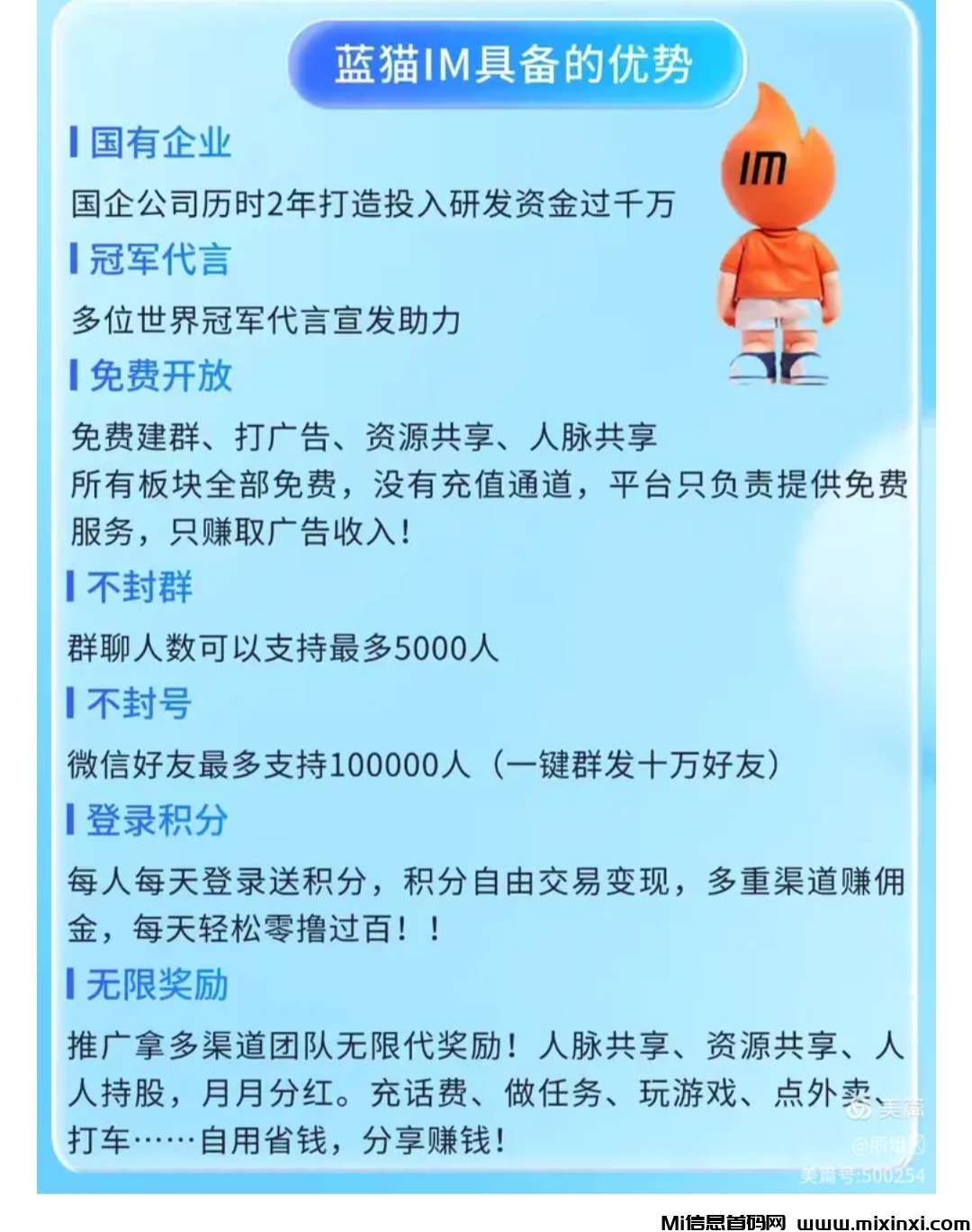 20250212220305896-a1739367871986