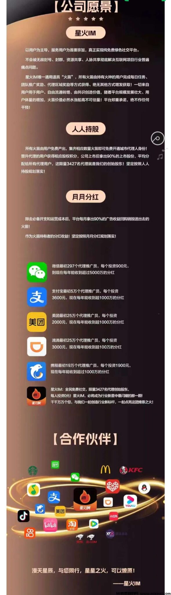 20250212220318283-a1739367868889