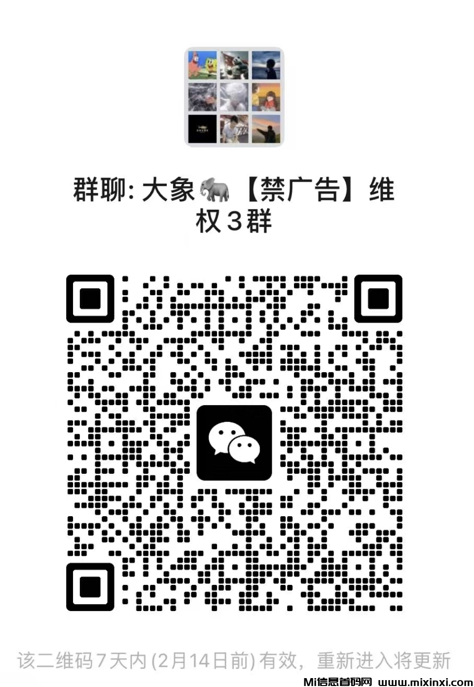 20250213003335412-937A2384-FB2B-4DB3-8327-0DCEE71AB5D2