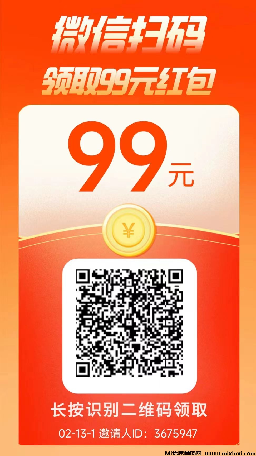 20250213101412703-微信图片_202502081054511