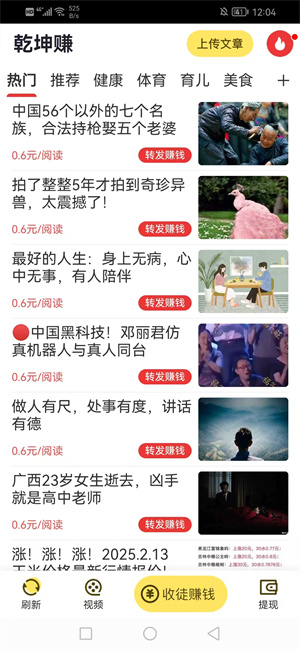 20250213122501187-bb3180e4805308cb