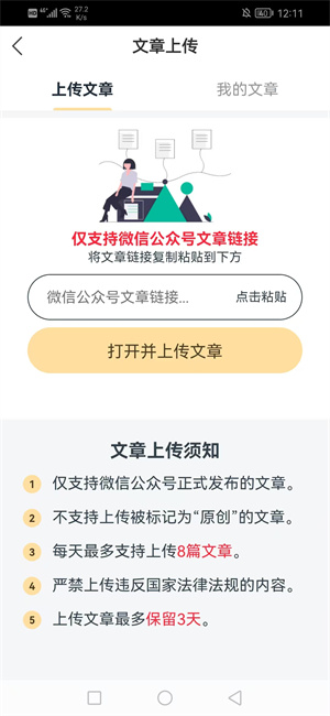 20250213122511440-8b43ddd521690184