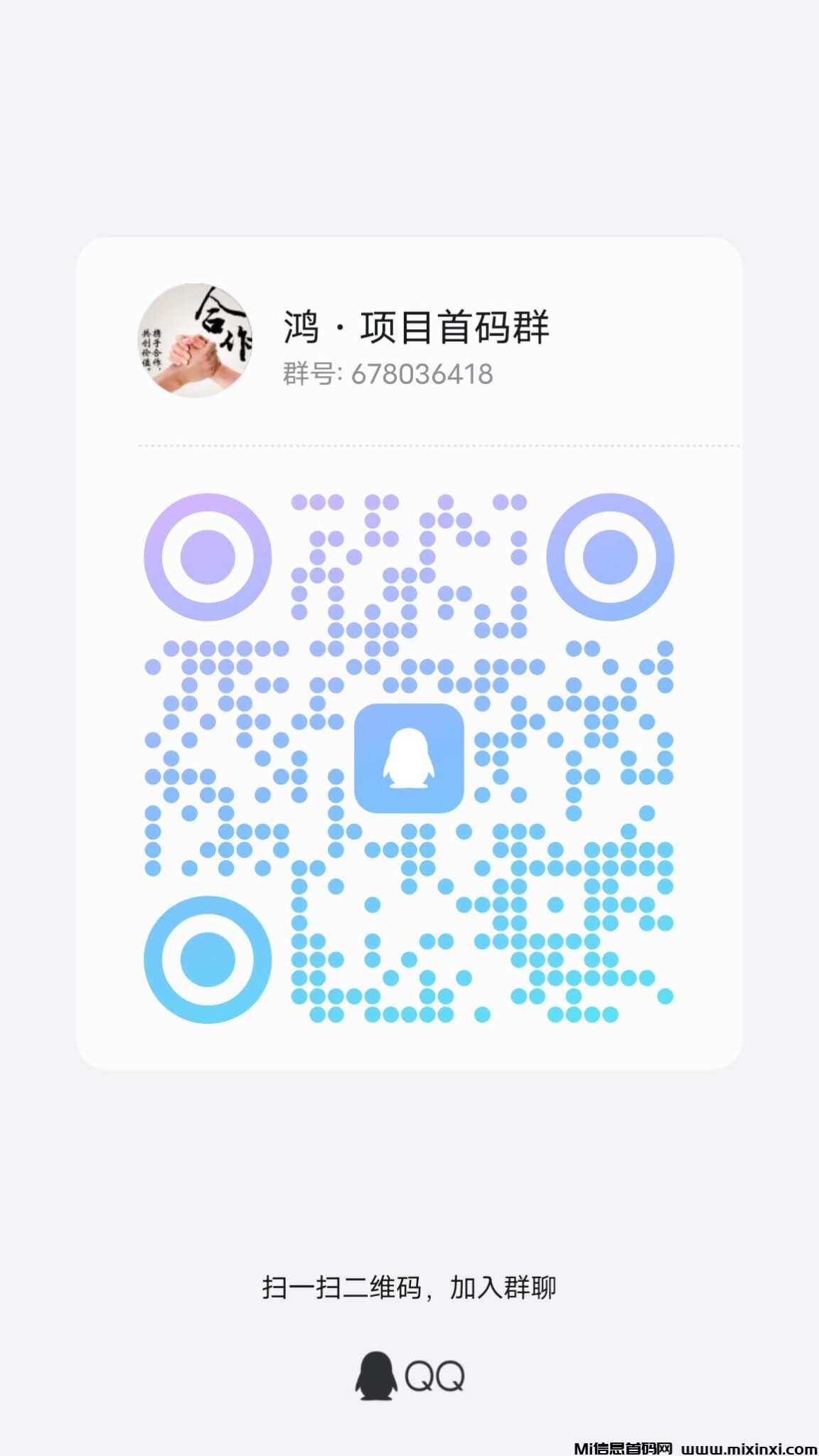 20250213122911568-qrcode_1737712519932