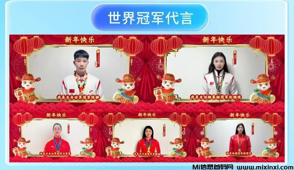 20250213151146767-QQ图片20250213145757