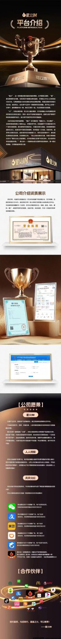 20250213151252638-QQ图片20250213000931