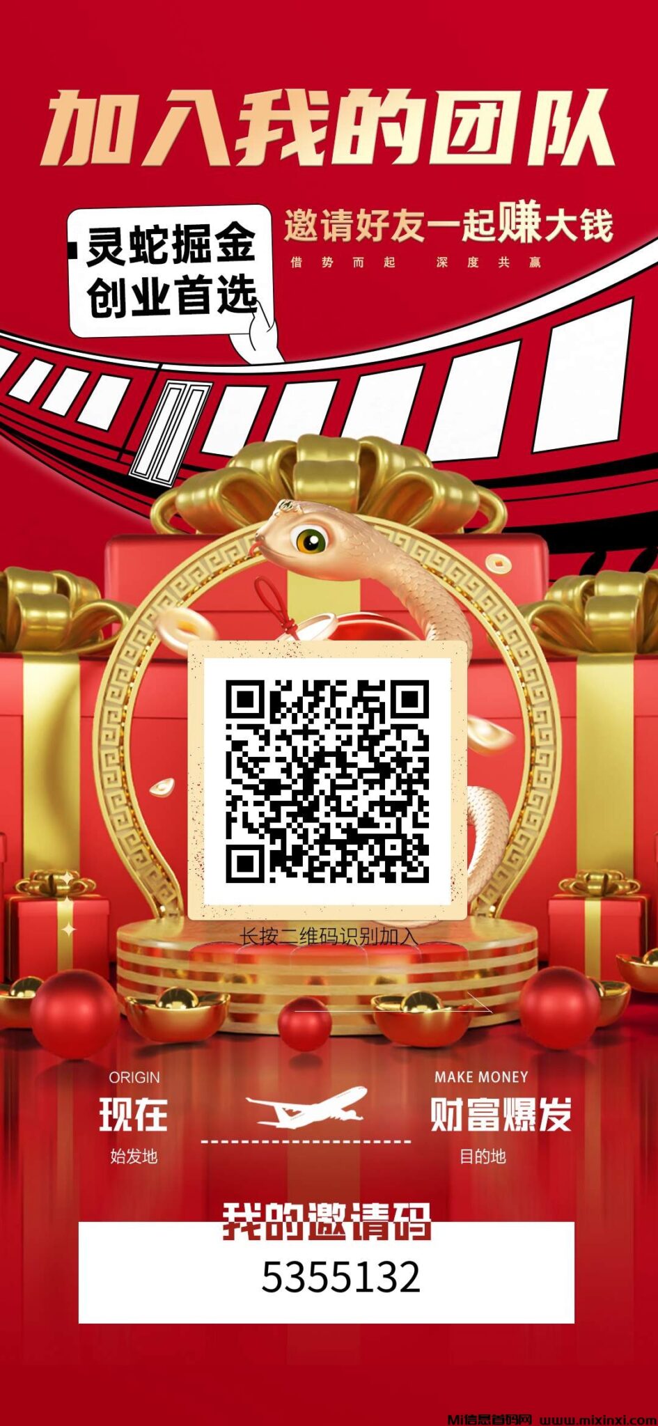 20250213165700159-5355132