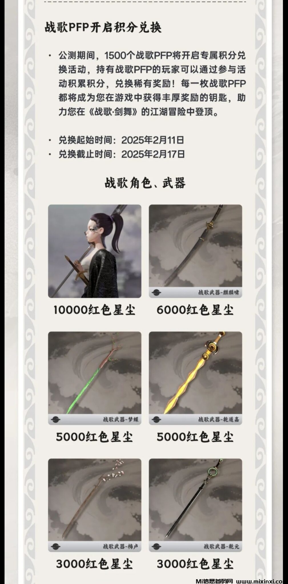 20250213182438376-IMG_20250212_040047