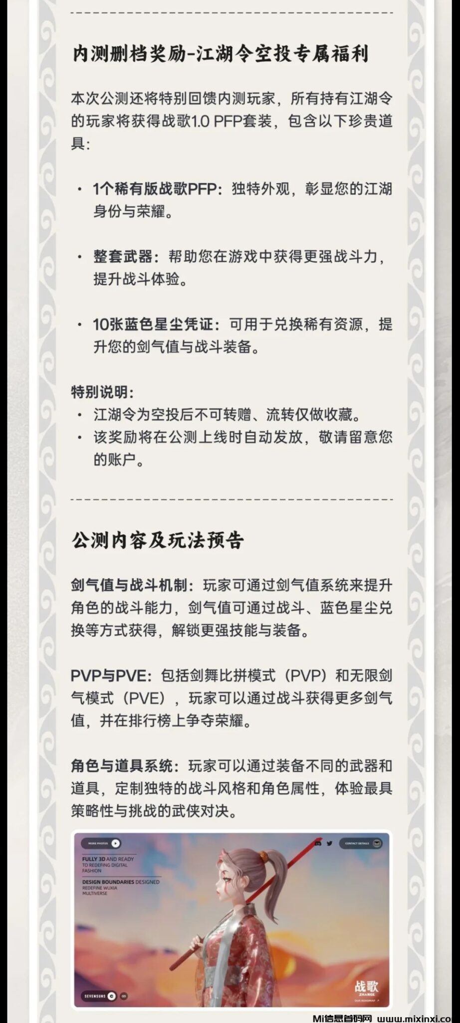 20250213182439686-Screenshot_20250212_035951