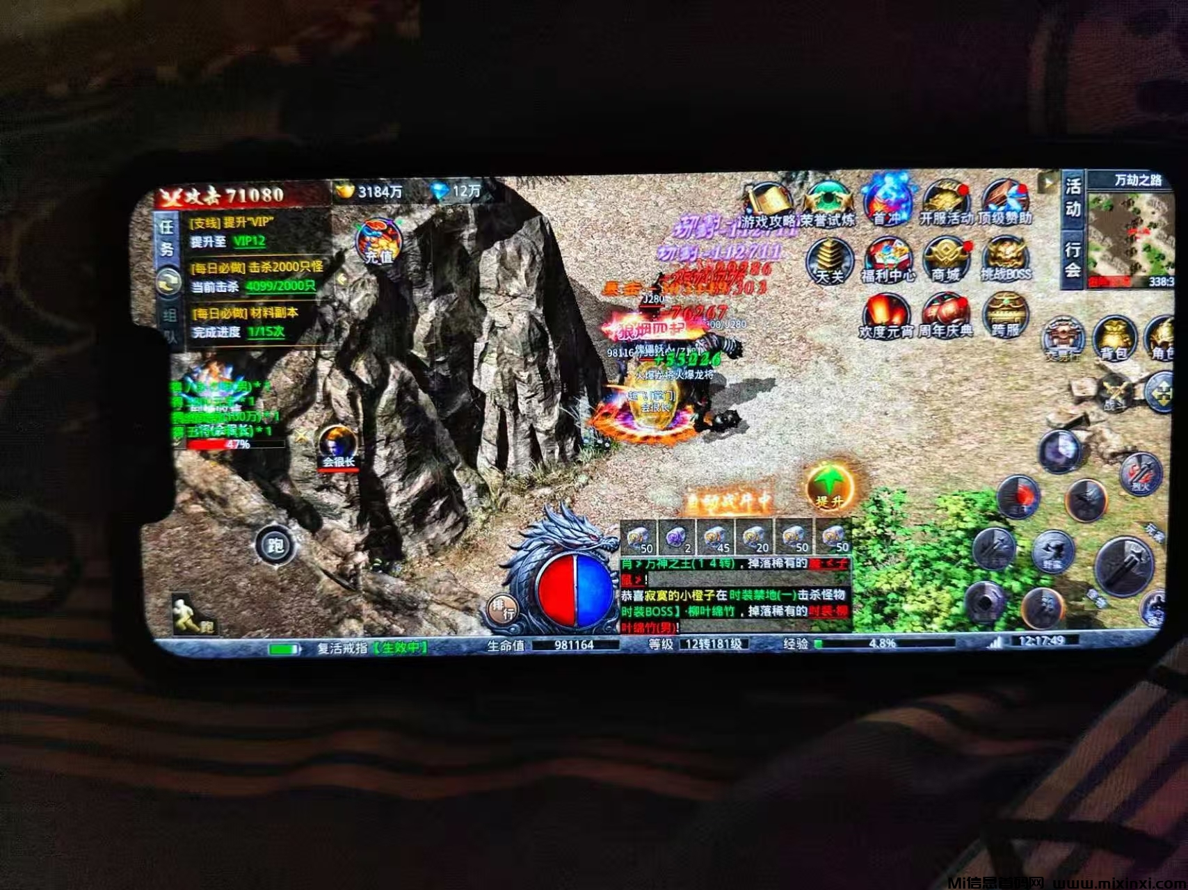 20250213215005650-d4b1af9bab9f981551482b4f2aa001b