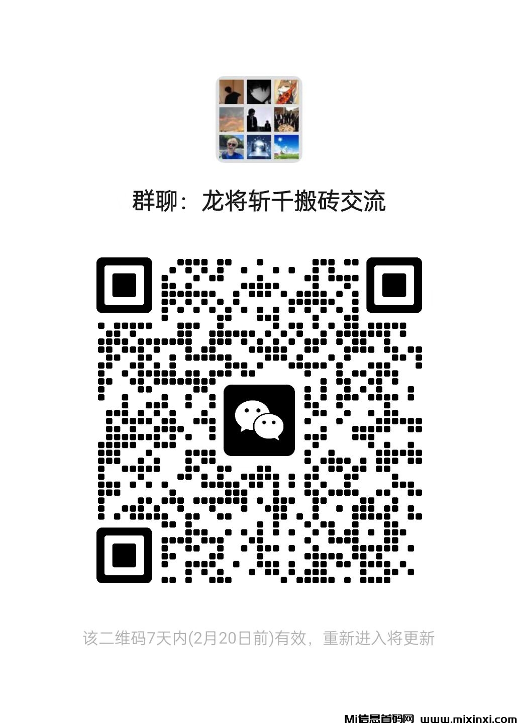 20250213215011764-d4f70f6bfe1840c5e669560ab6d09ae