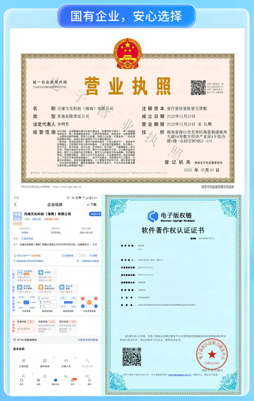 20250214083436510-mmexportb2f14c9a4af6708b448b1f2cea81a74b_1739437545988