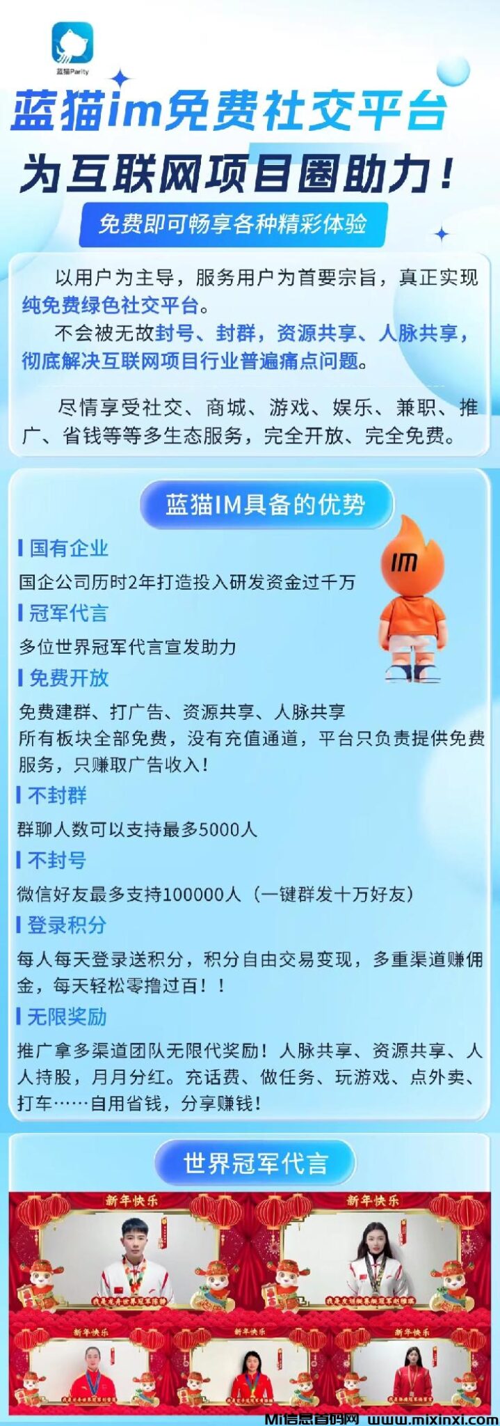 20250214083446634-mmexport1739437532525