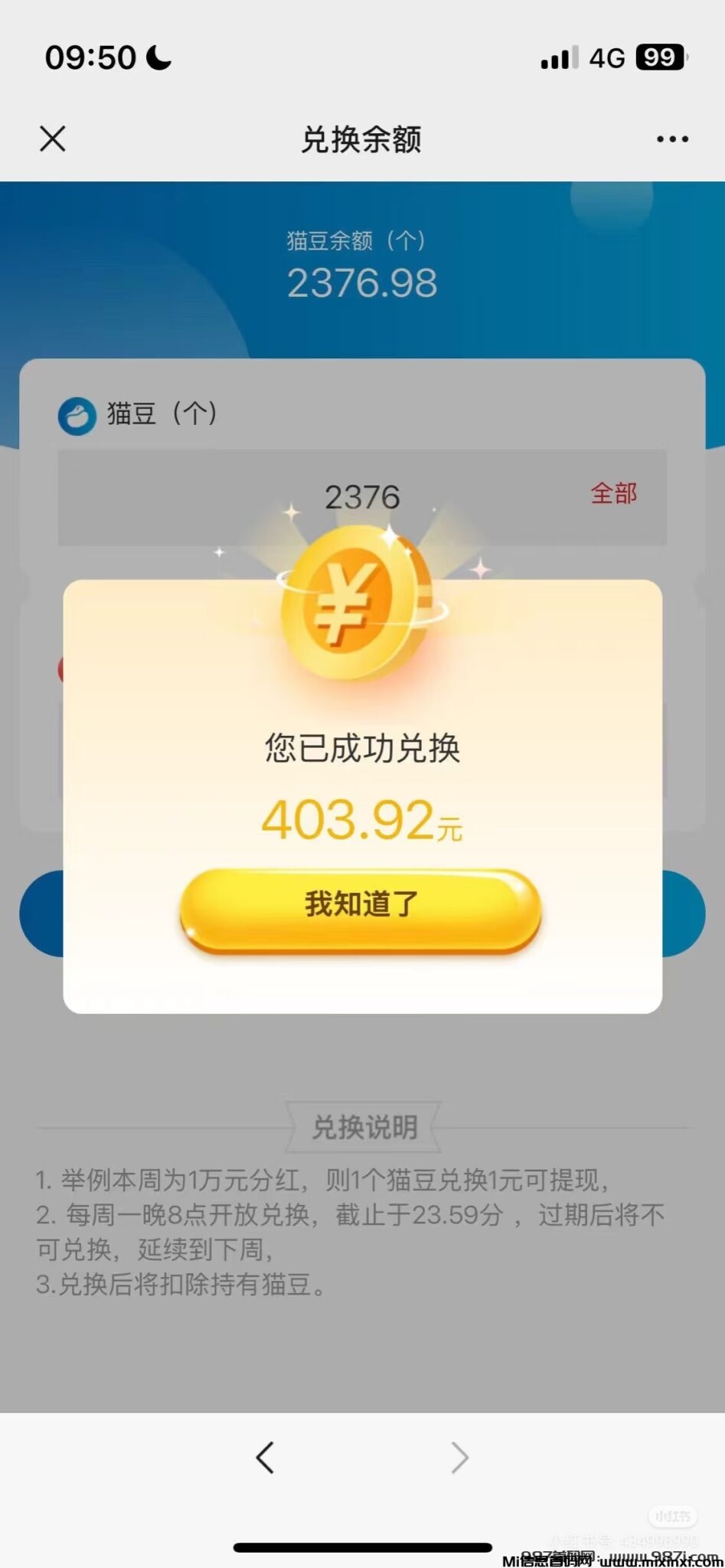 20250214134600171-b32baec555861c1e