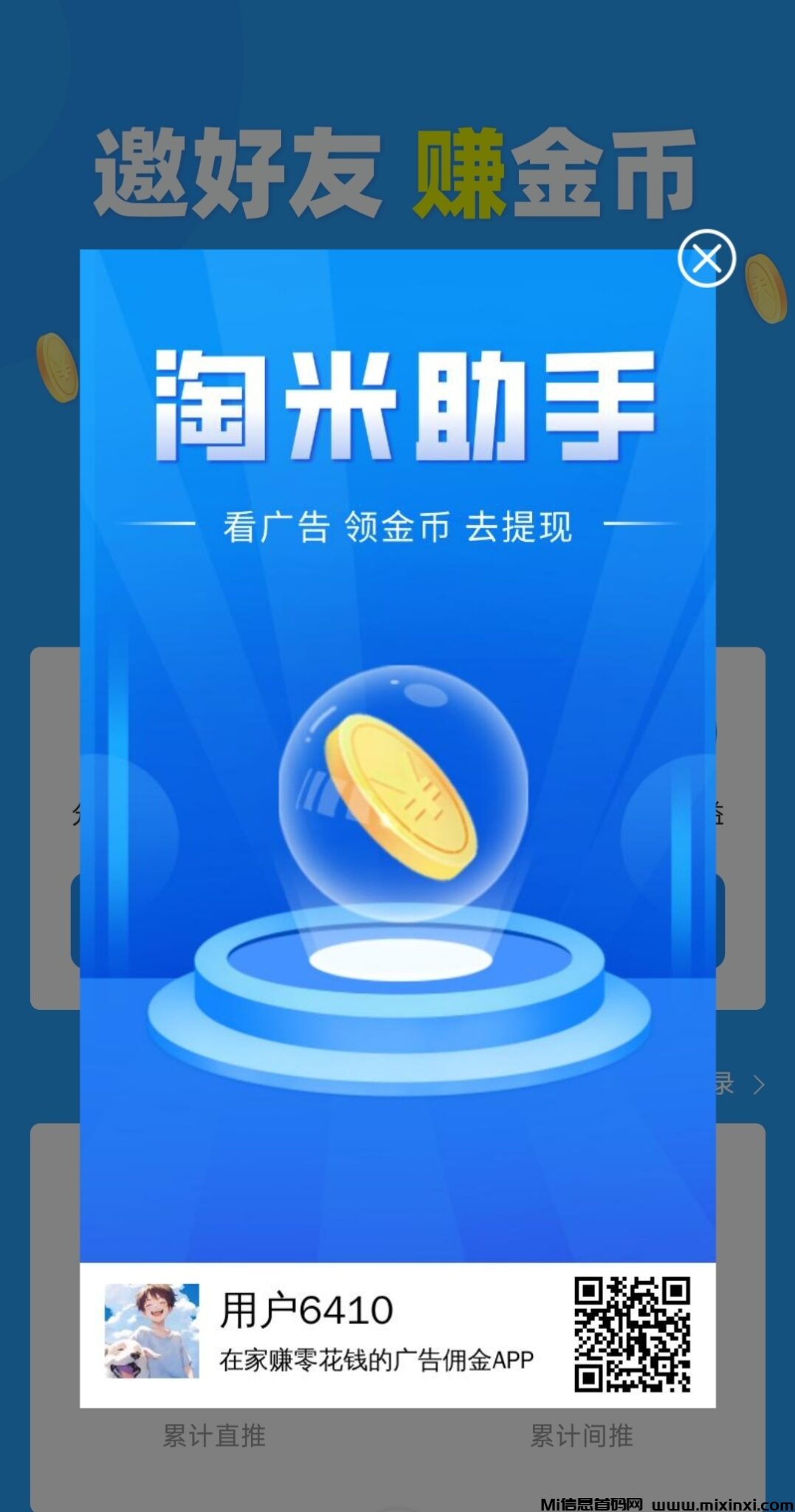 20250214140658337-IMG_20250214_133410