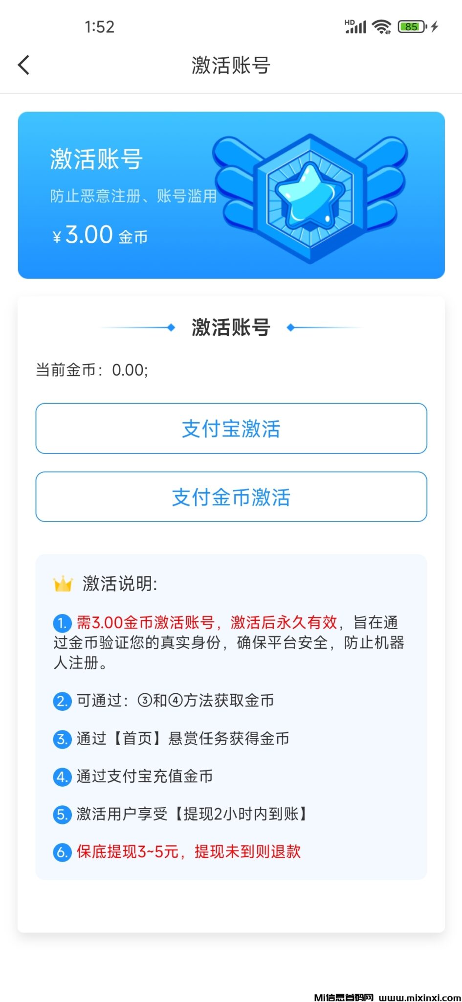 20250214140711472-Screenshot_2025-02-14-13-52-26-725_com.hyqd.cxwl.tmzs