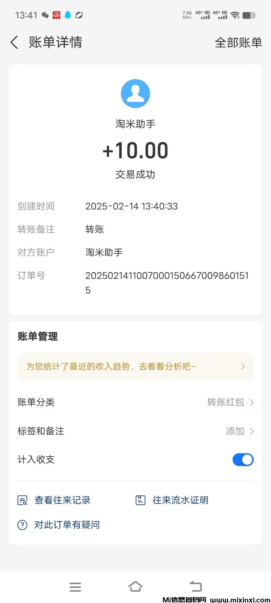 20250214140716692-Image_184596395734475