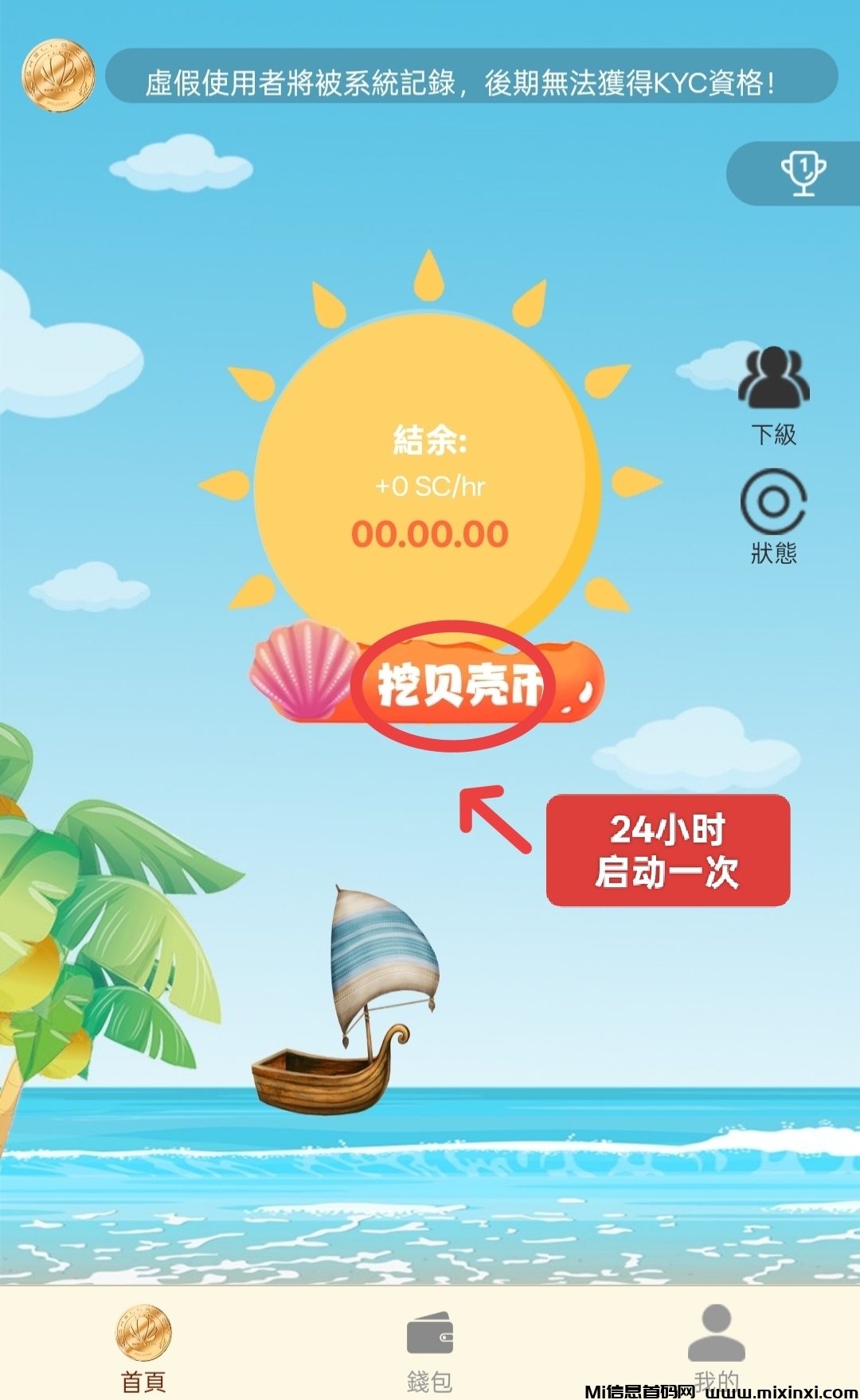 20250214143830220-IMG_20250214_052759