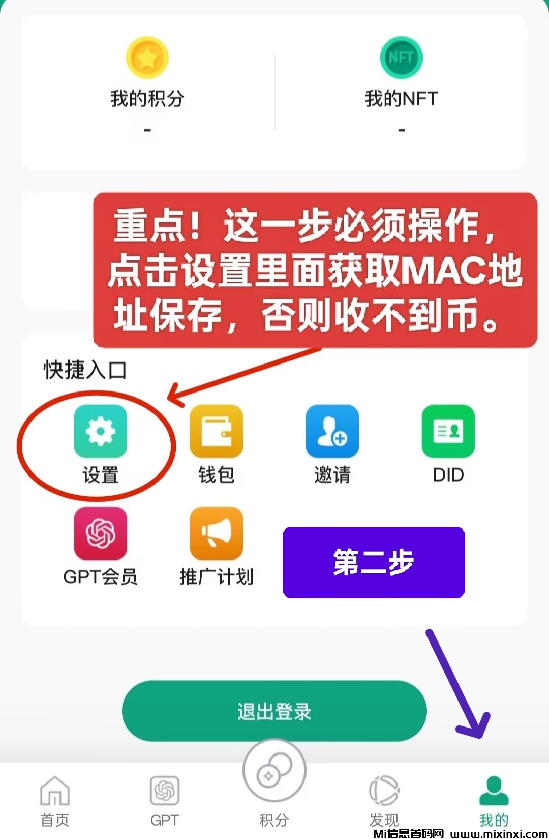 20250214143936908-IMG_20250211_041109