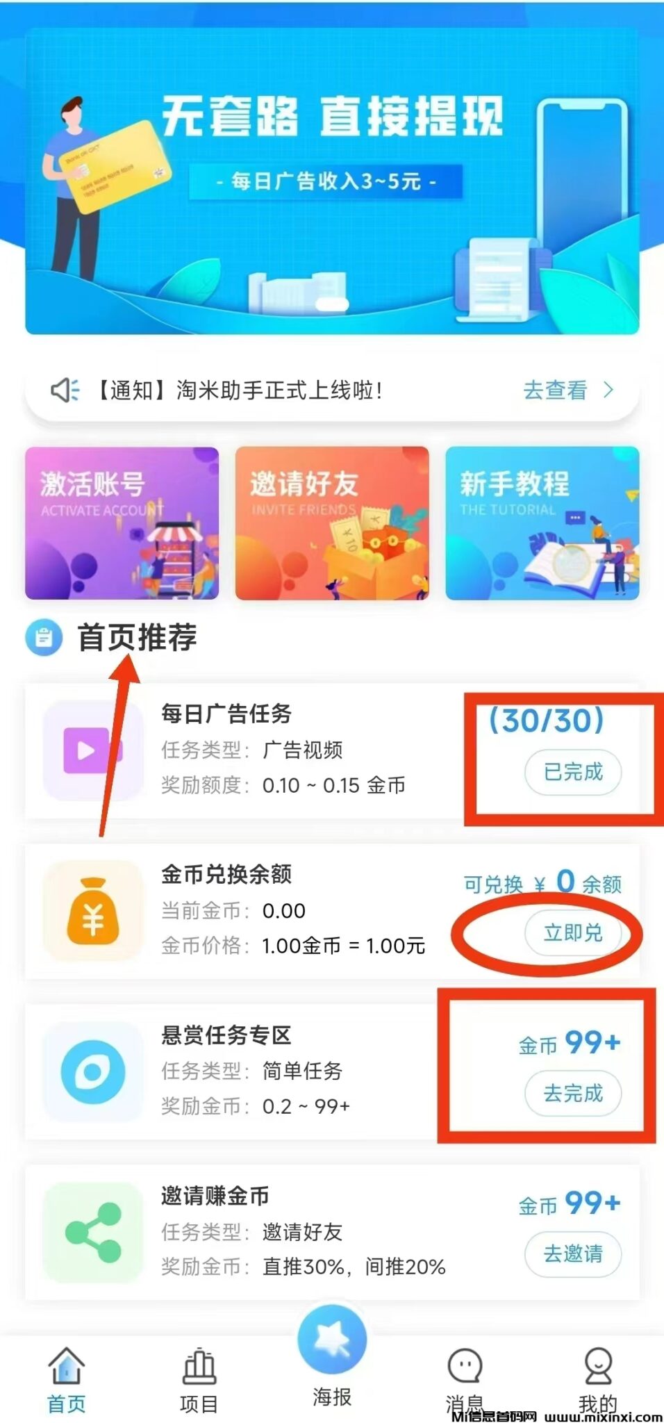 20250214172235217-微信图片_20250214170527