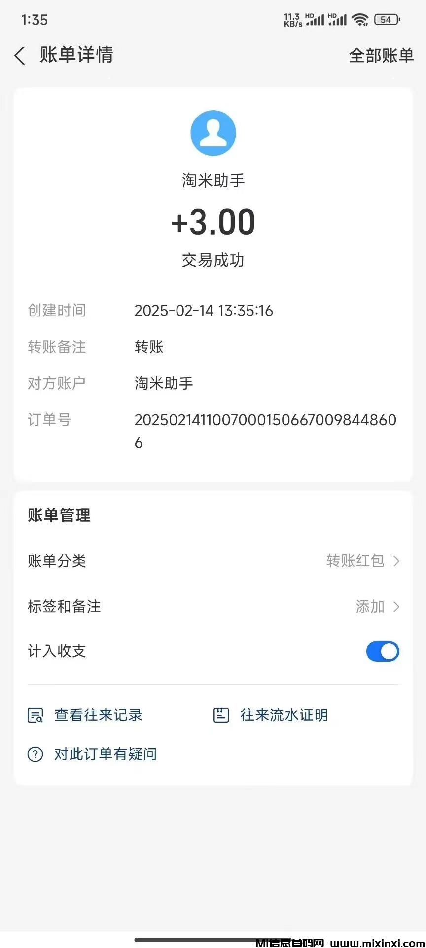 20250214172253601-微信图片_20250214170529