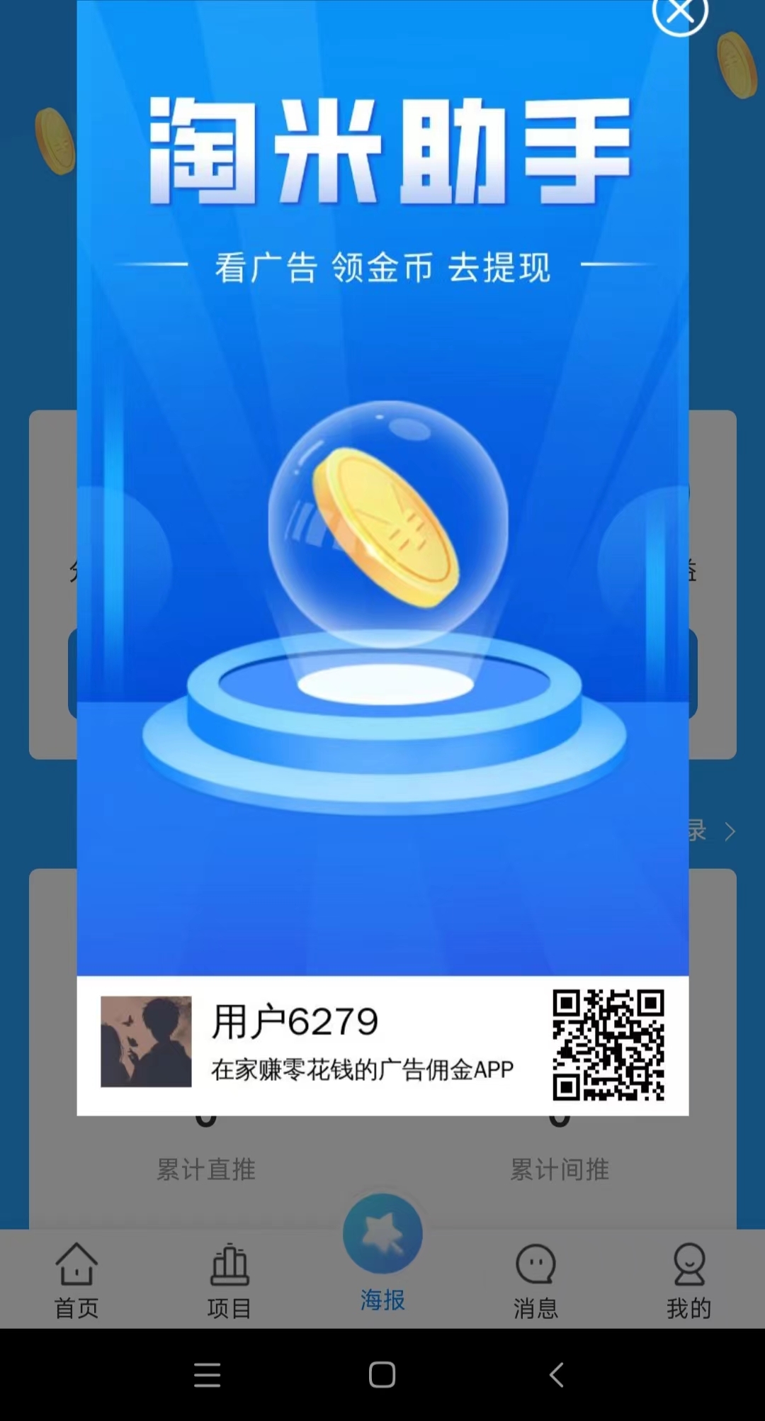 20250214172257285-微信图片_20250214170522