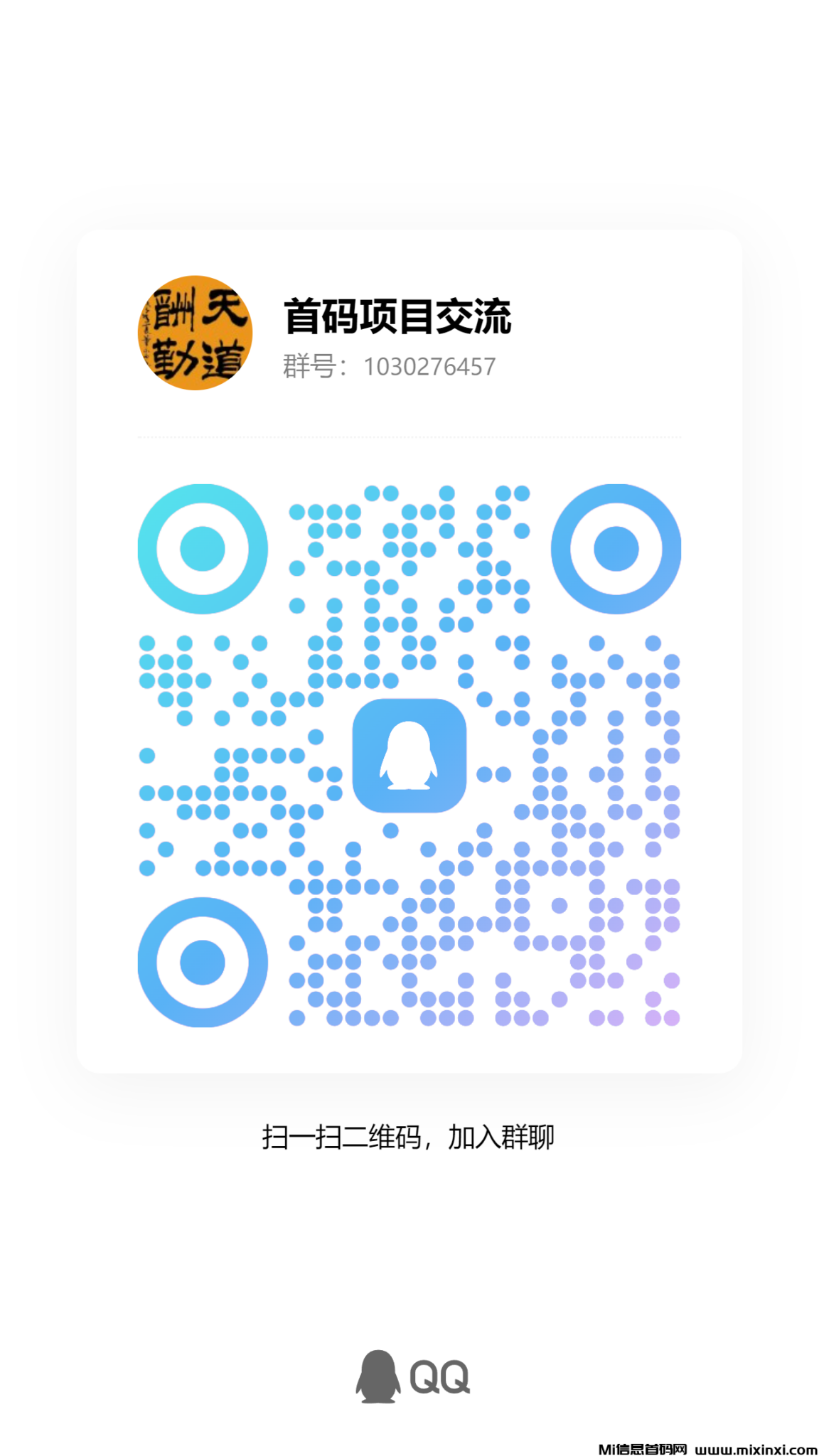 20250214175444394-f4385aa2737eb08001afb8d459472d17