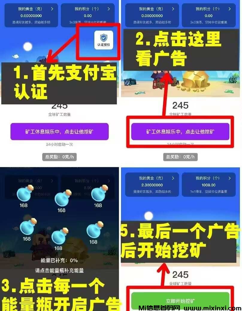 图片[2]-繁花之路，最强零撸项目一个圈圈模式，价格每天上涨-首码项目网