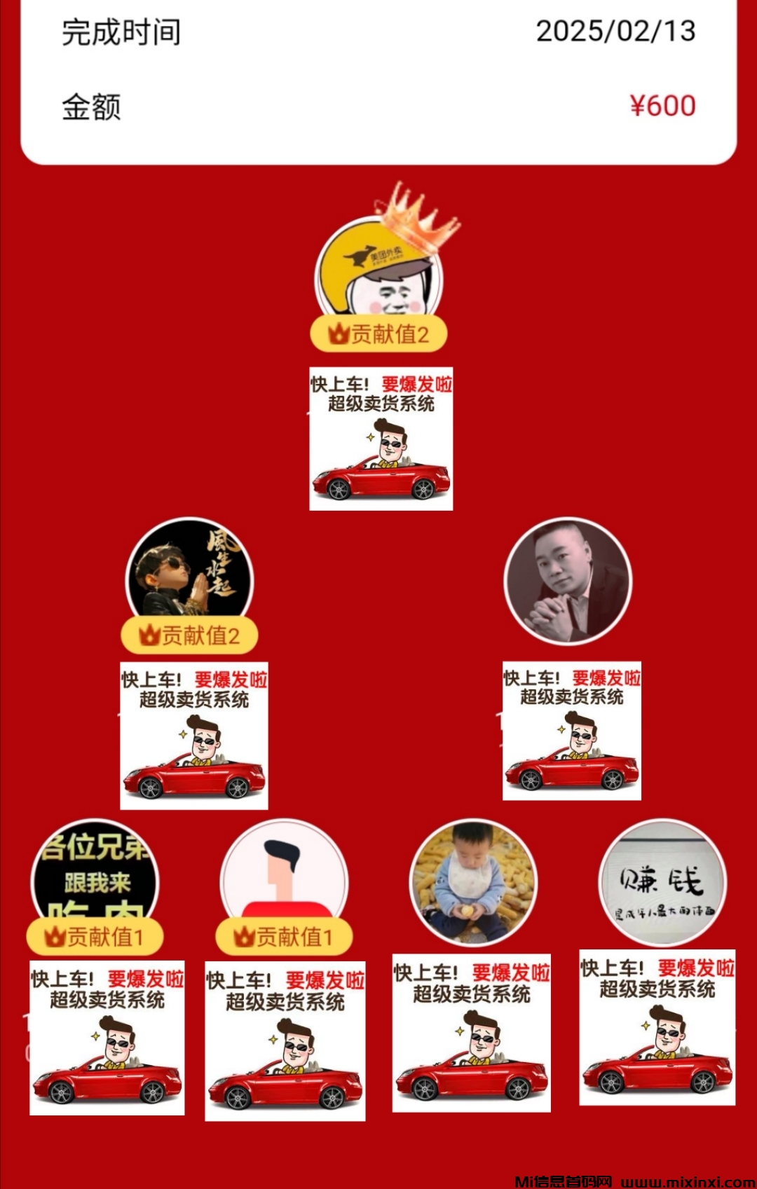 20250214194307189-010