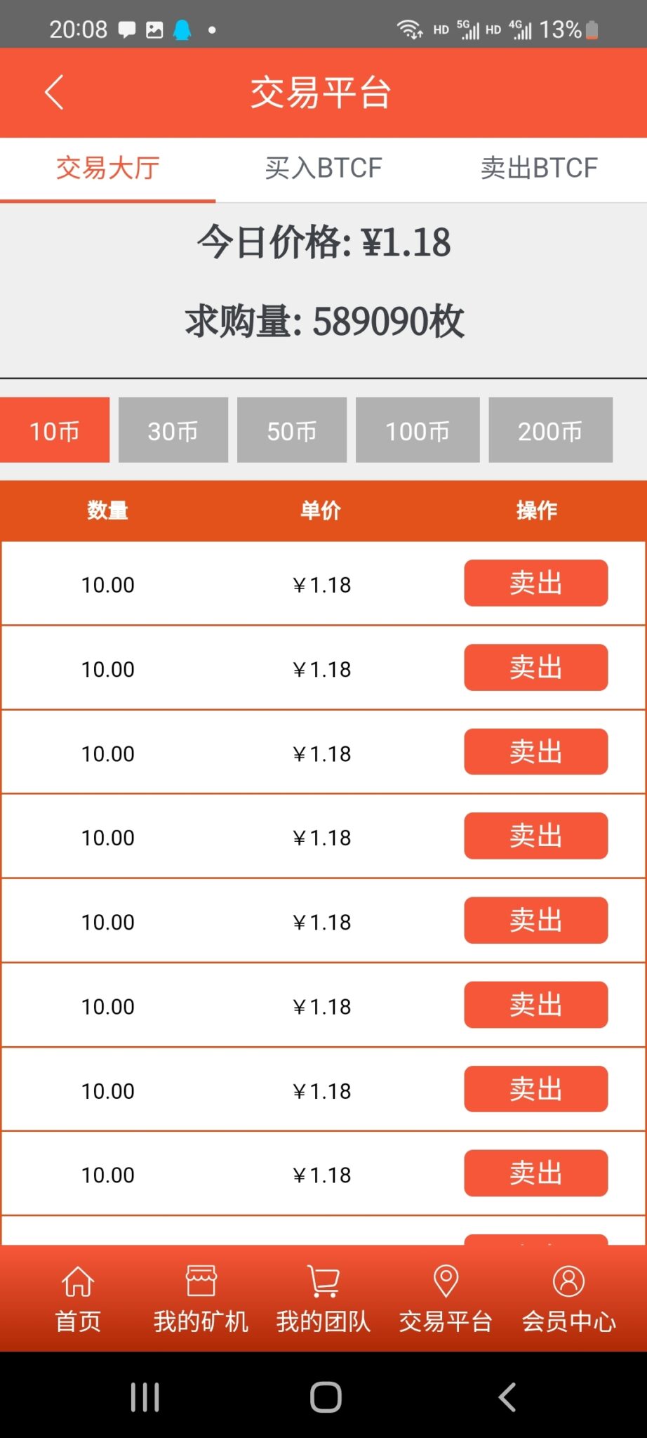 20250214205206177-Screenshot_20250214-200816