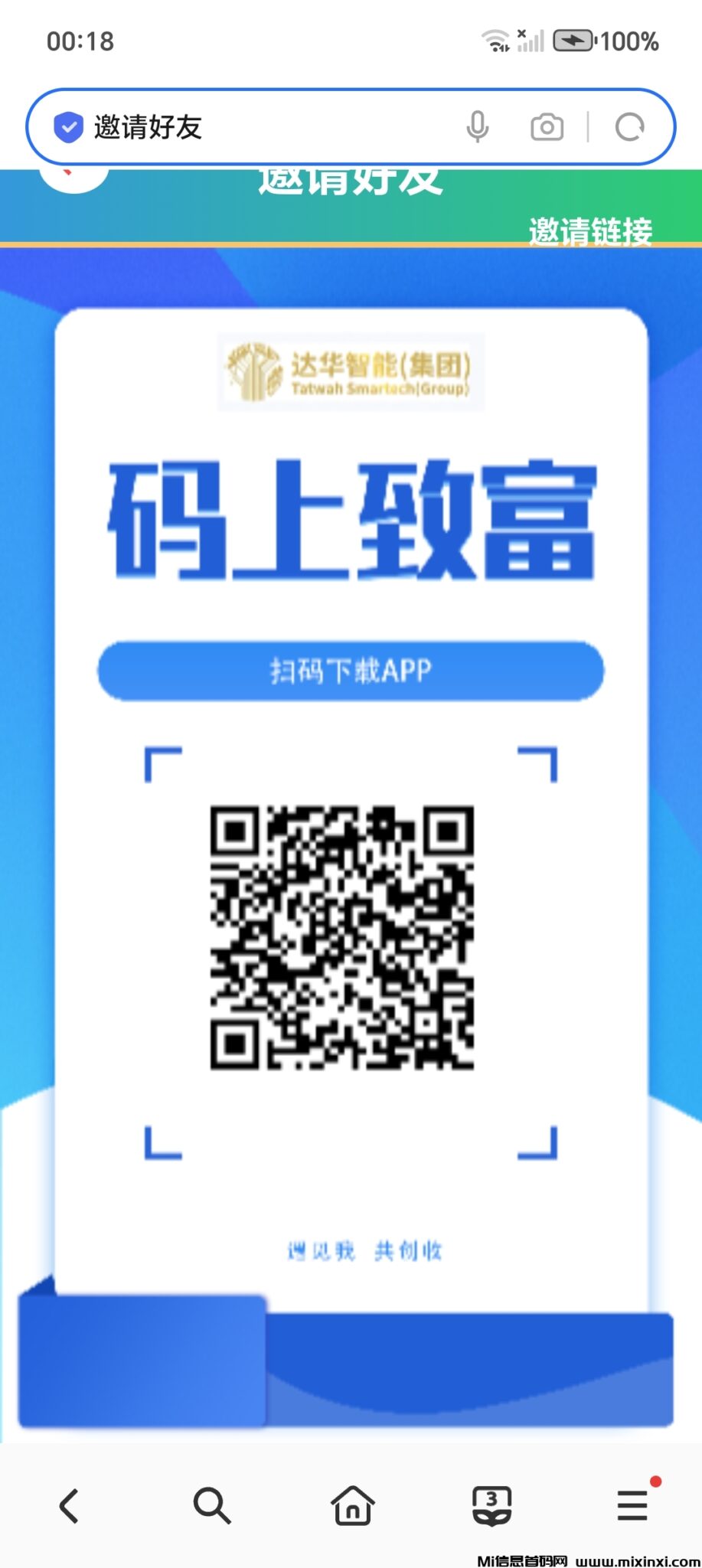 20250215020147611-Screenshot_20250215_001846_com_hihonor_baidu_browser_LightSearchActivity