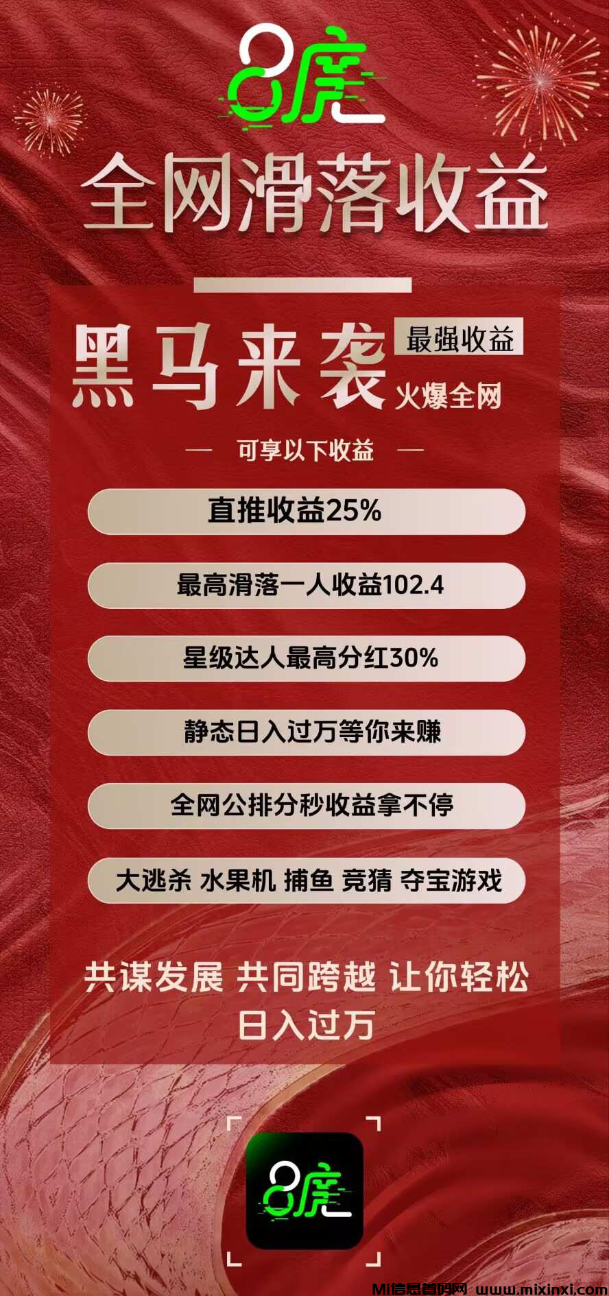 20250215115811144-2025021650660566506