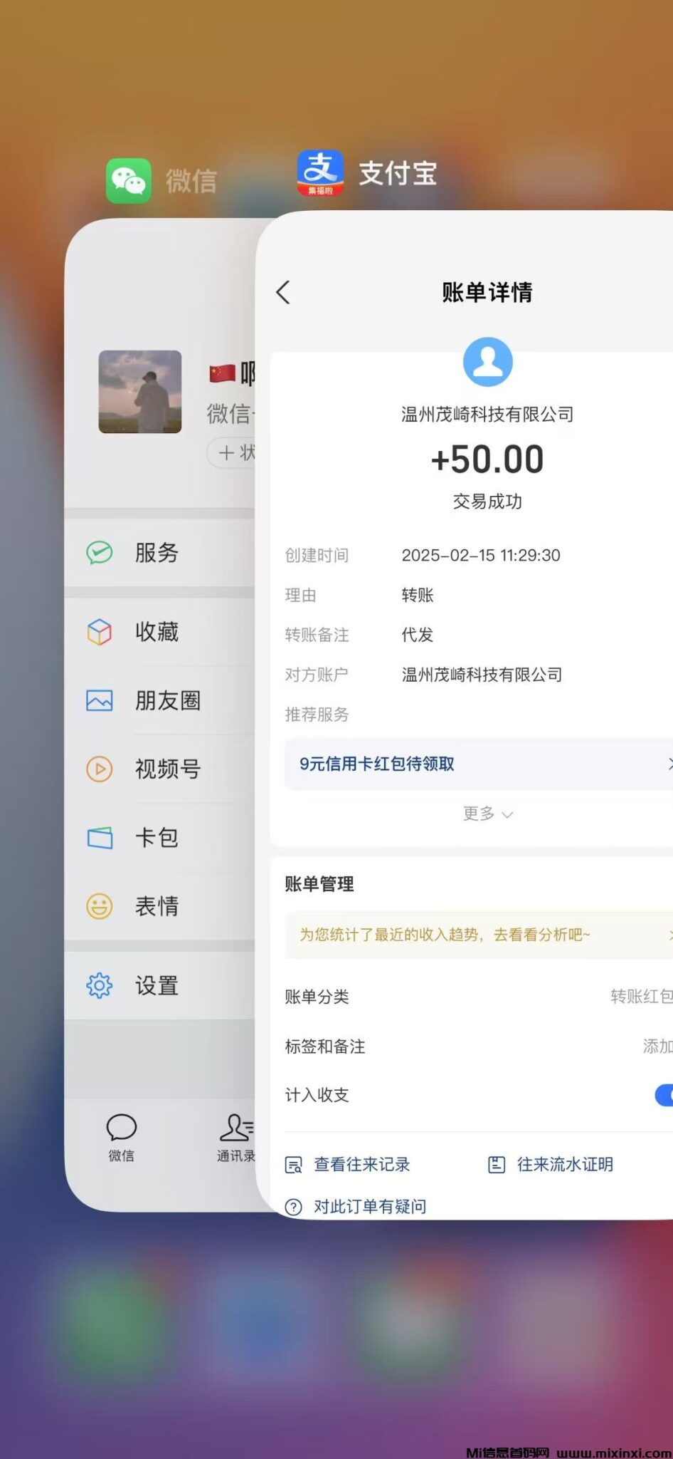 20250215120258269-微信图片_20250215113806