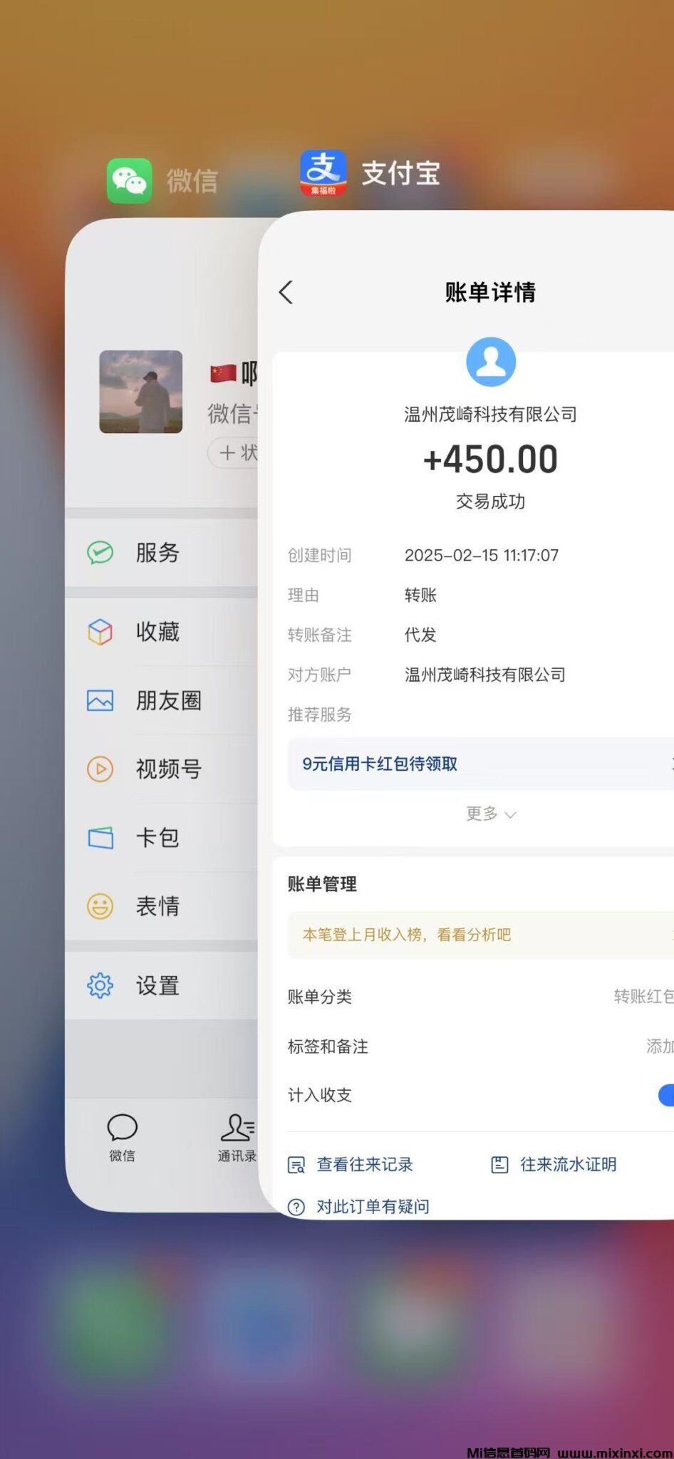 20250215120258793-微信图片_20250215113752