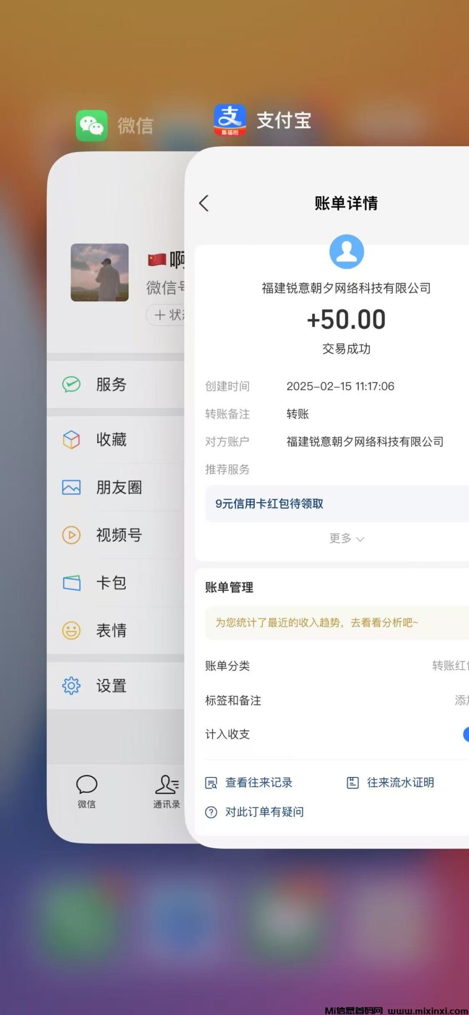 20250215120259355-微信图片_20250215113807