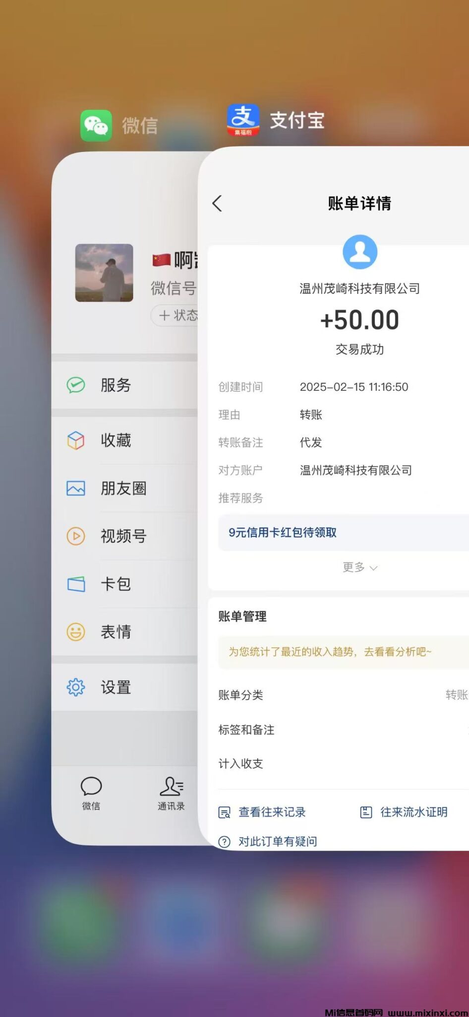 20250215120303641-微信图片_202502151138071