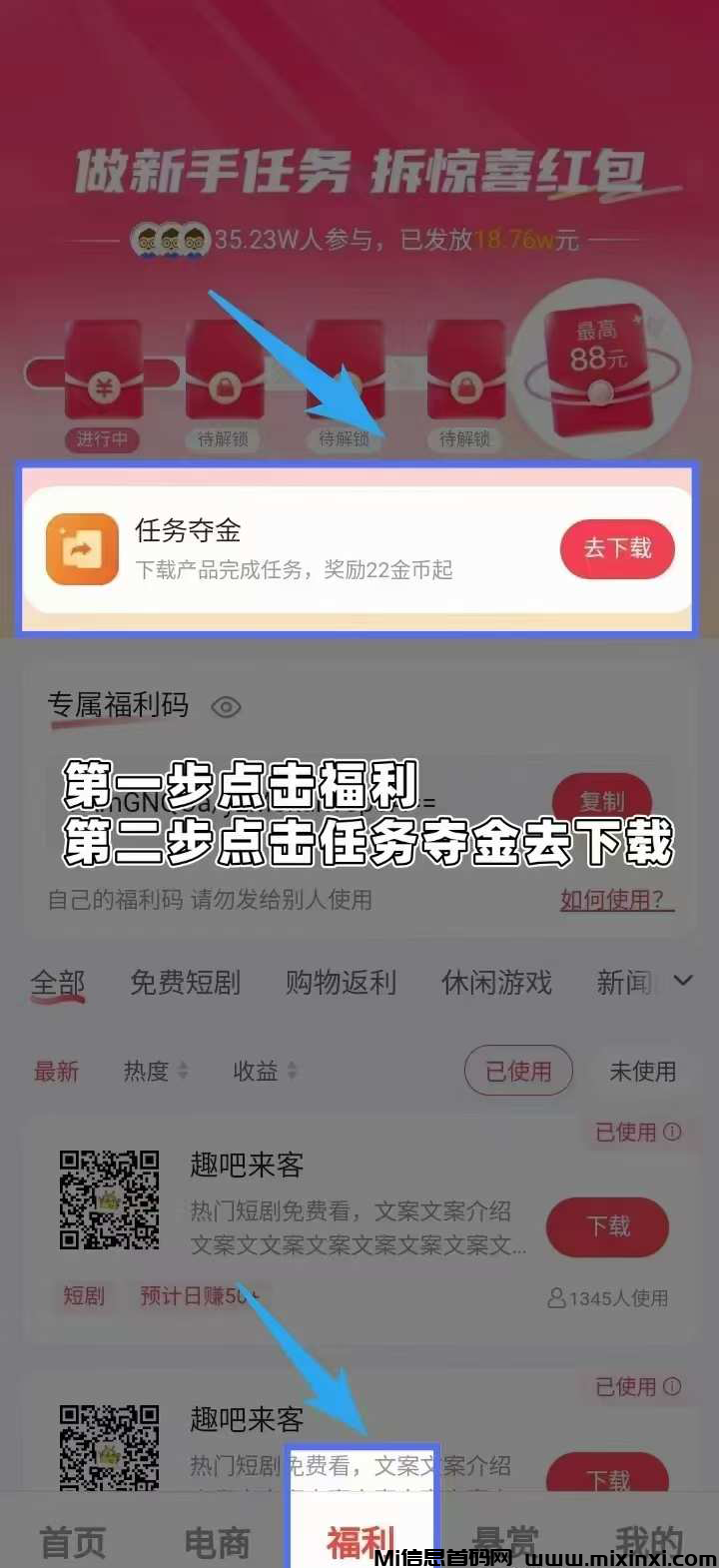 20250215120429378-20250215015065060