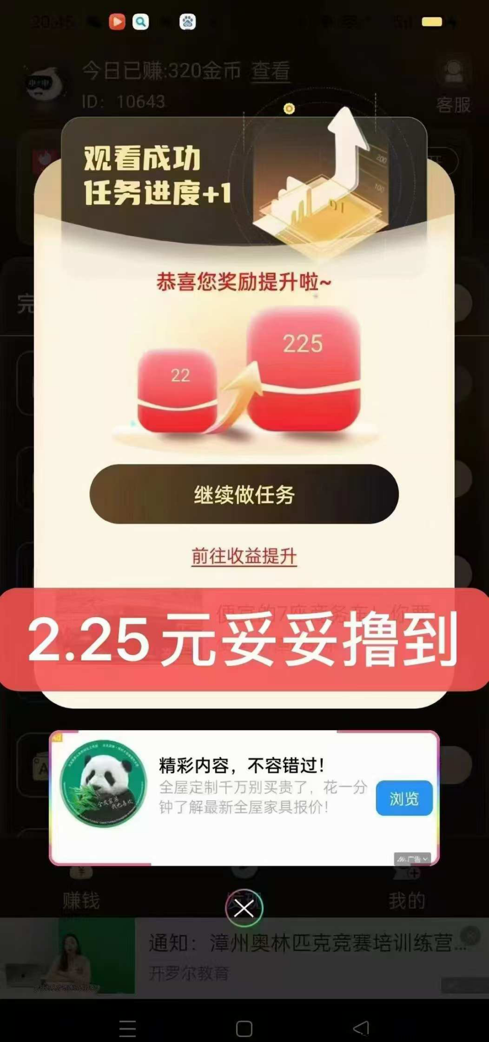 20250215120430182-202502125150666560